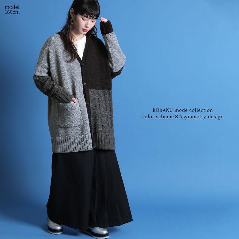 49 カシミアロングカーディガン 49 カシミアロングカーディガン 000000000133-18-l.jpg?t=