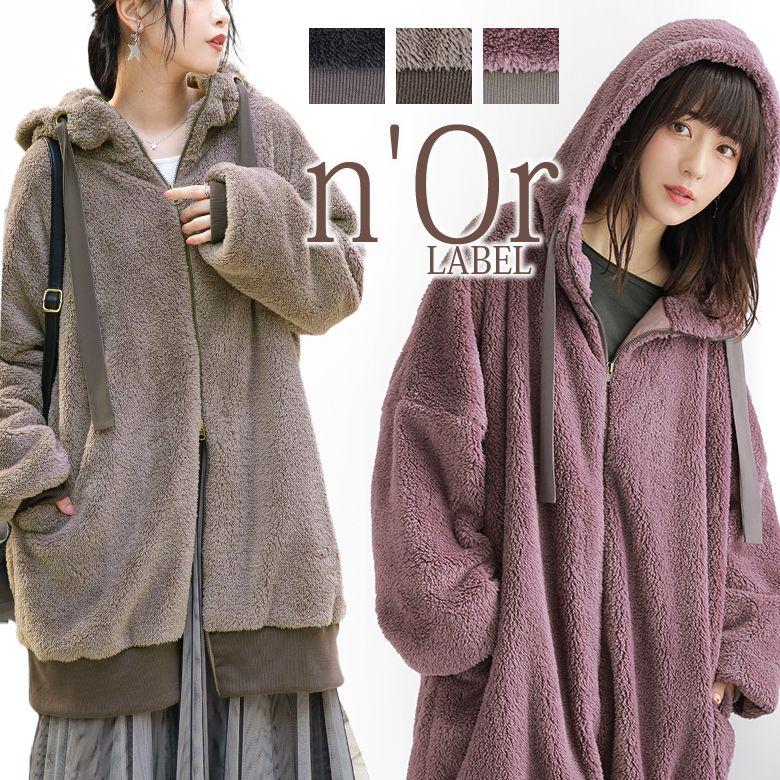 パーカー フーディー レディース 秋冬 ライトアウター 羽織 長袖 膝上 ボア 配色紐 フード ハトメ 防寒 ミドル丈ダブルジップボアフーディー メール便不可 オシャレウォーカー 通販 Paypayモール