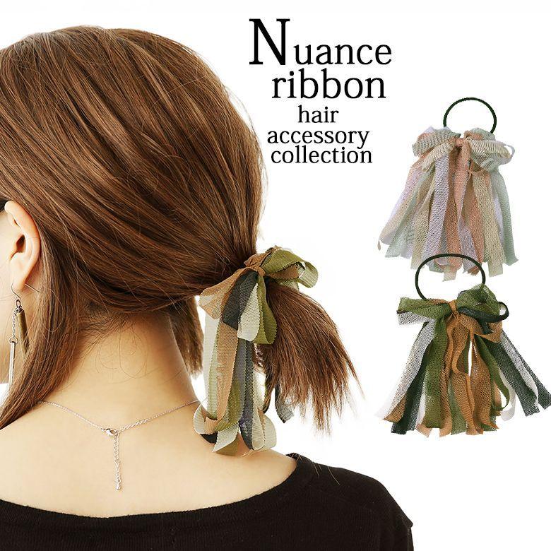 ヘアゴム ヘアアクセサリー リボン モチーフ 配色 チュール レース フリンジ タッセル パステル ニュアンスチュールリボンヘアゴム メール便可 2 オシャレウォーカー 通販 Paypayモール