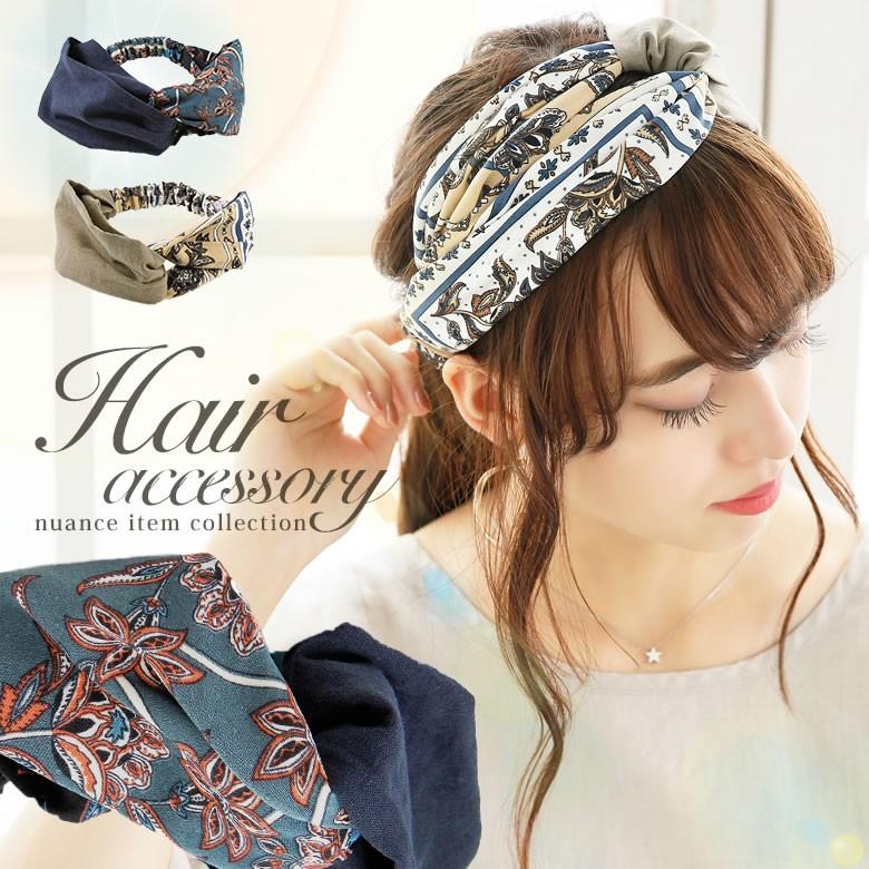 ヘアバンド クロスヘアバンド レディース ヘアアクセ カチューシャ