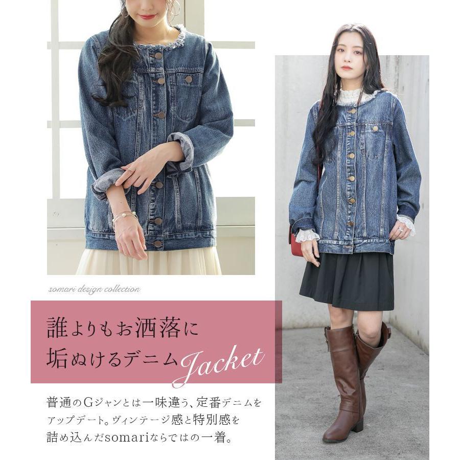 送料無料】デニム ジャケット レディース Gジャン ノーカラー アウター 綿100% 『ヴィンテージ風デニムジャケット』【メール便不可】 :in-0004:オシャレウォーカー - 通販 - Yahoo!ショッピング 送料無料】デニム ジャケット レディース Gジャン ノーカラー アウター 綿100% 『ヴィンテージ風デニムジャケット』【メール便不可】 :in-0004:オシャレウォーカー - 通販 - Yahoo!ショッピング