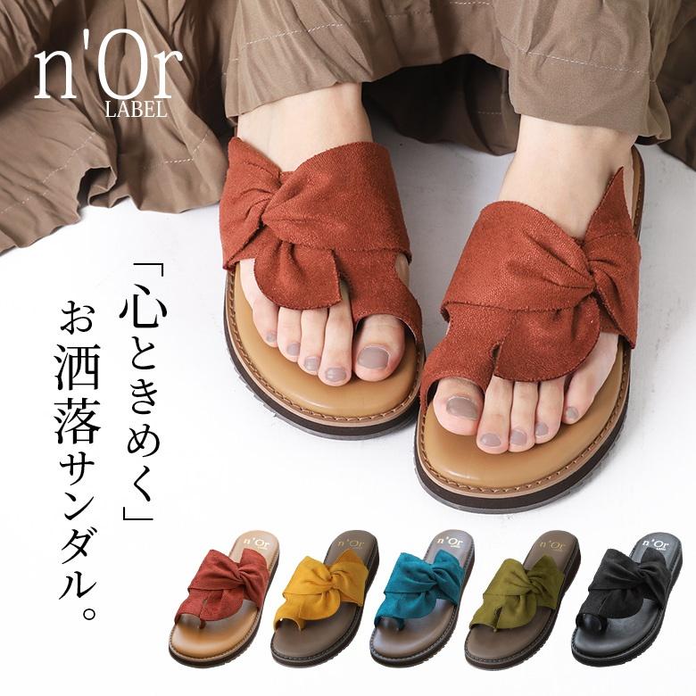 サンダル レディース 春夏 トングサンダル ぺたんこ スエード クッション サイドリボントングサンダル メール便不可 オシャレウォーカー 通販 Paypayモール