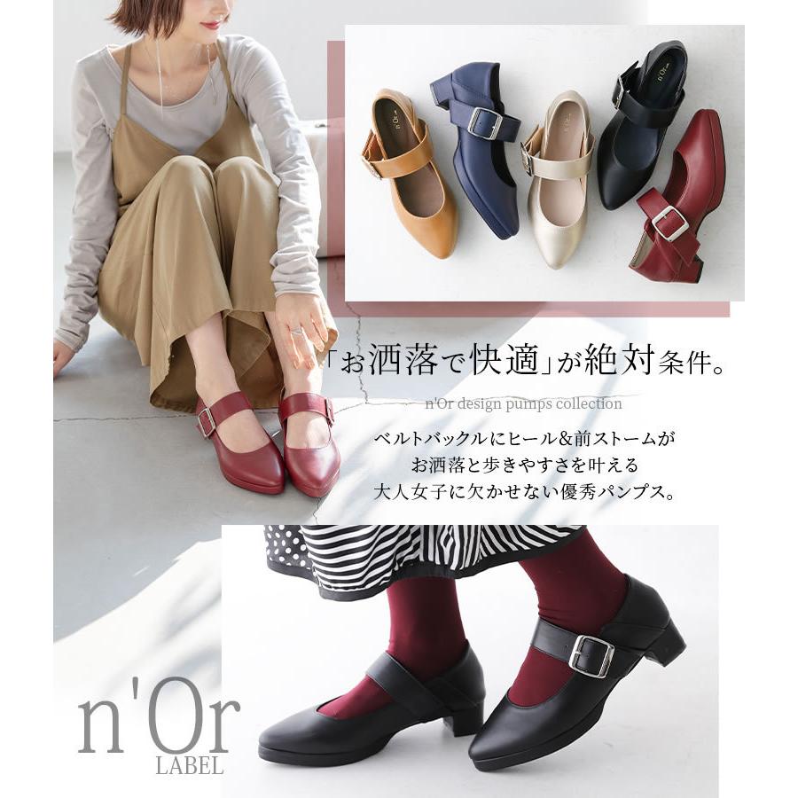 パンプス レディース シューズ 靴 ローヒール 太ヒール ストラップ バックル 結婚式 通勤 通学 ベルトストラップヒールパンプス メール便不可 Kfn0031 オシャレウォーカー 通販 Yahoo ショッピング