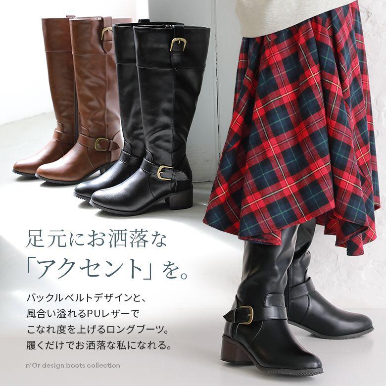 osharewalker ブーツ ロングブーツ レディース 秋冬 靴 シューズ osharewalker ブーツ ロングブーツ レディース 秋冬 靴 シューズ