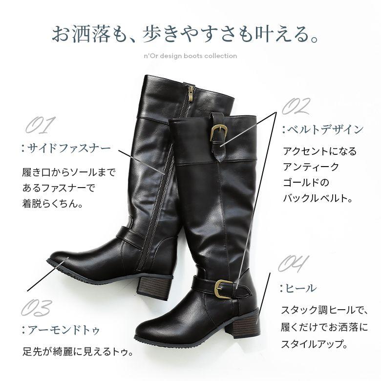 osharewalker ブーツ ロングブーツ レディース 秋冬 靴 シューズ osharewalker ブーツ ロングブーツ レディース 秋冬 靴 シューズ
