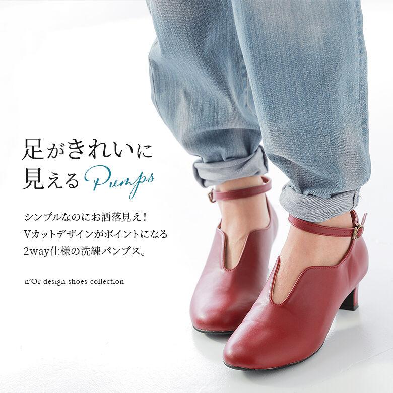 osharewalker パンプス レディース シューズ 靴 ストラップ 5cm osharewalker パンプス レディース シューズ 靴 ストラップ 5cm