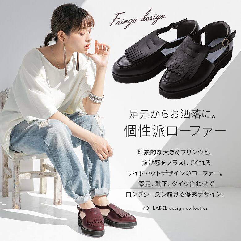 osharewalker ローファー サンダル レディース シューズ 厚底 osharewalker ローファー サンダル レディース シューズ 厚底