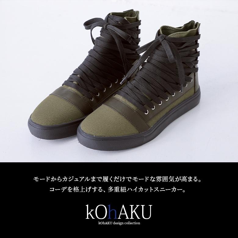 osharewalker（オシャレウォーカー） ハイカット スニーカー