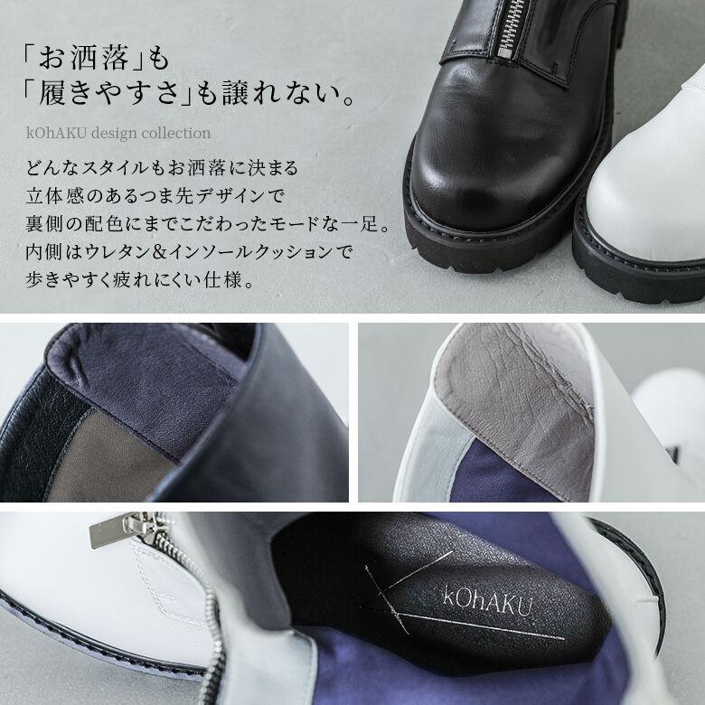osharewalker ミドルブーツ レディース 秋冬 厚底 ファスナー 