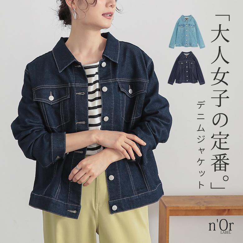 デニム ジャケット レディース ライトアウター 羽織 長袖 ショートジャケット スプリングコート シンプルデニムジャケット メール便不可 Lfn0047 オシャレウォーカー 通販 Yahoo ショッピング