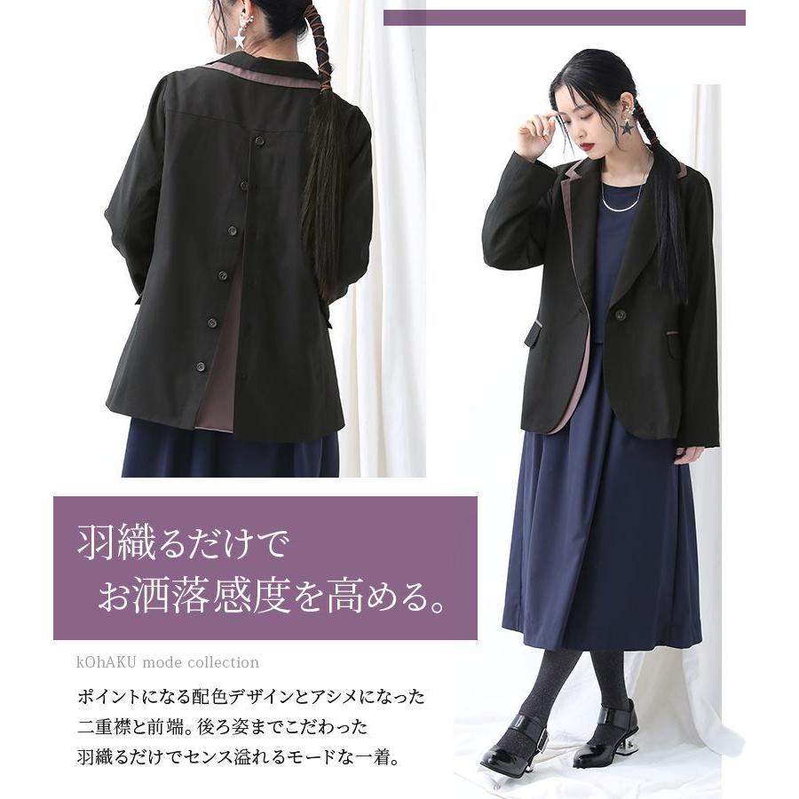 osharewalker ジャケット レディース ライトアウター 長袖 配色 osharewalker ジャケット レディース ライトアウター 長袖 配色