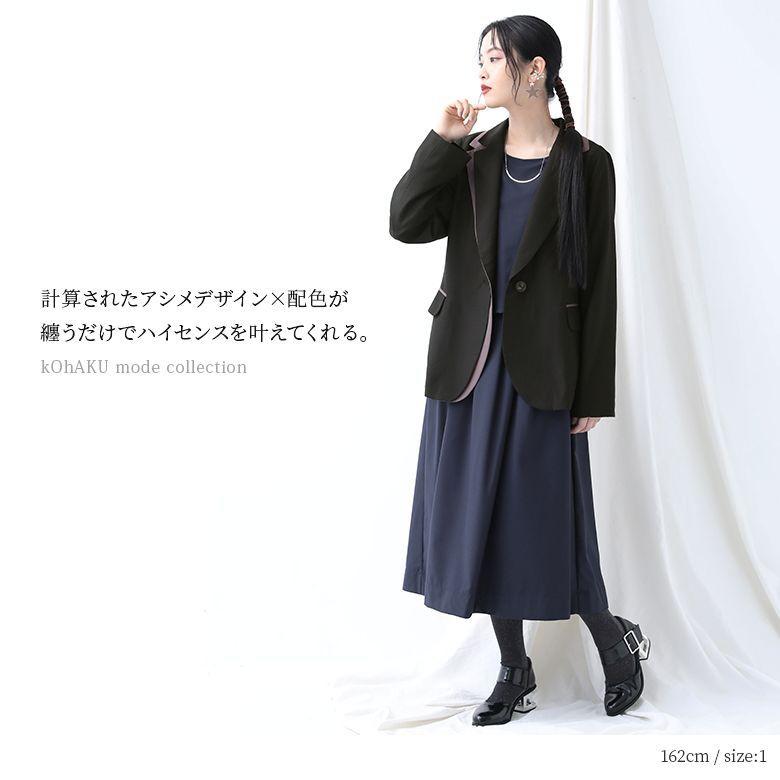 osharewalker ジャケット レディース ライトアウター 長袖 配色 osharewalker ジャケット レディース ライトアウター 長袖 配色