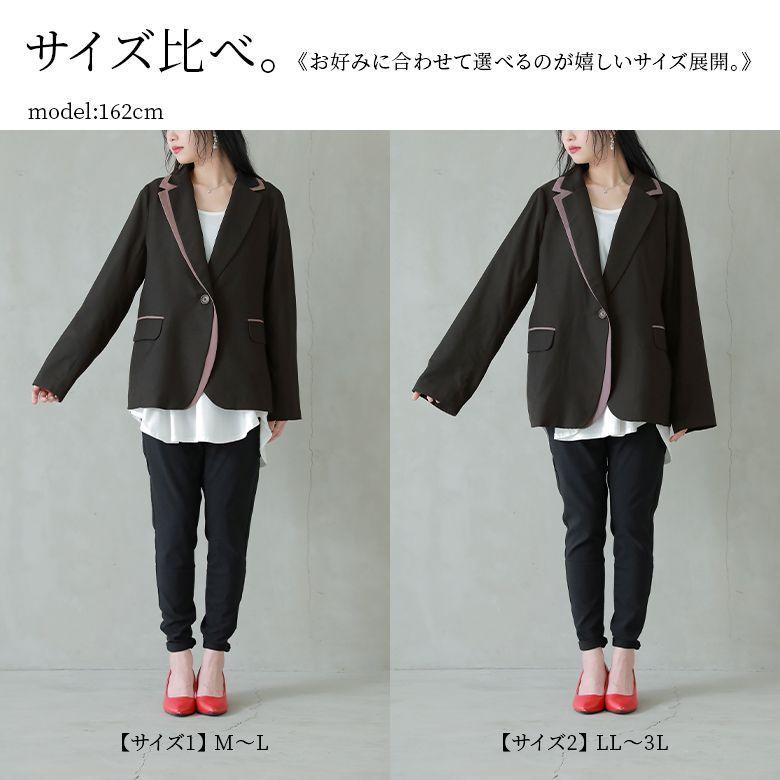 osharewalker ジャケット レディース ライトアウター 長袖 配色 osharewalker ジャケット レディース ライトアウター 長袖 配色