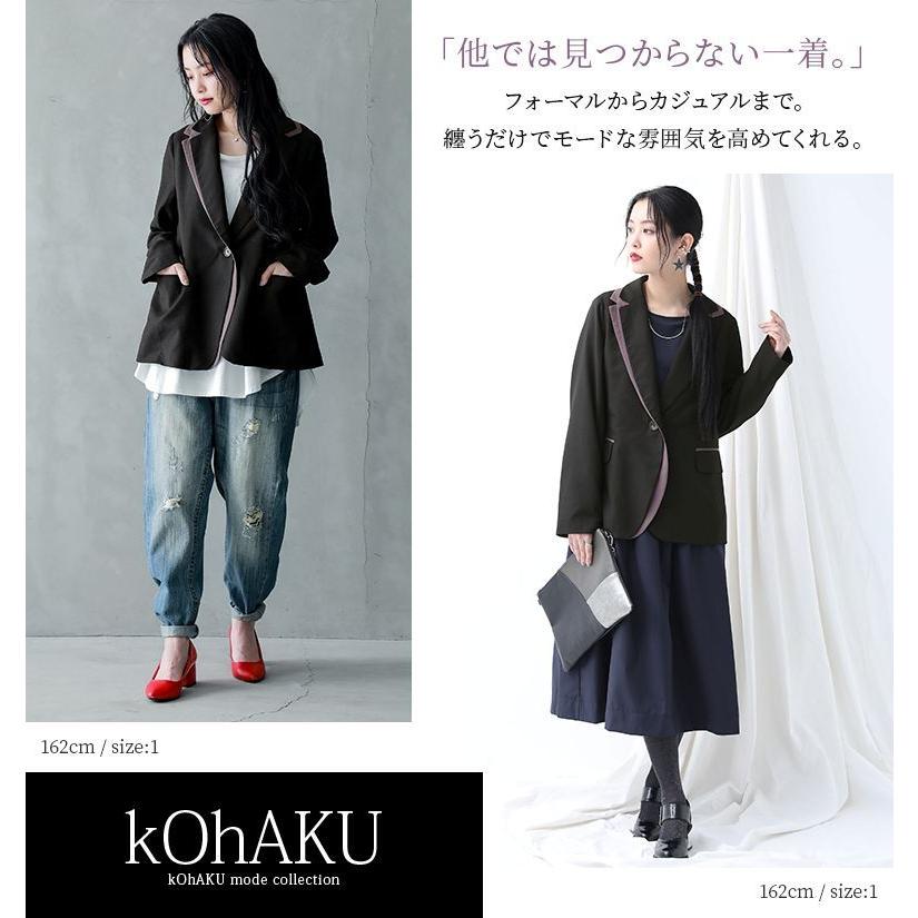 osharewalker ジャケット レディース ライトアウター 長袖 配色 osharewalker ジャケット レディース ライトアウター 長袖 配色