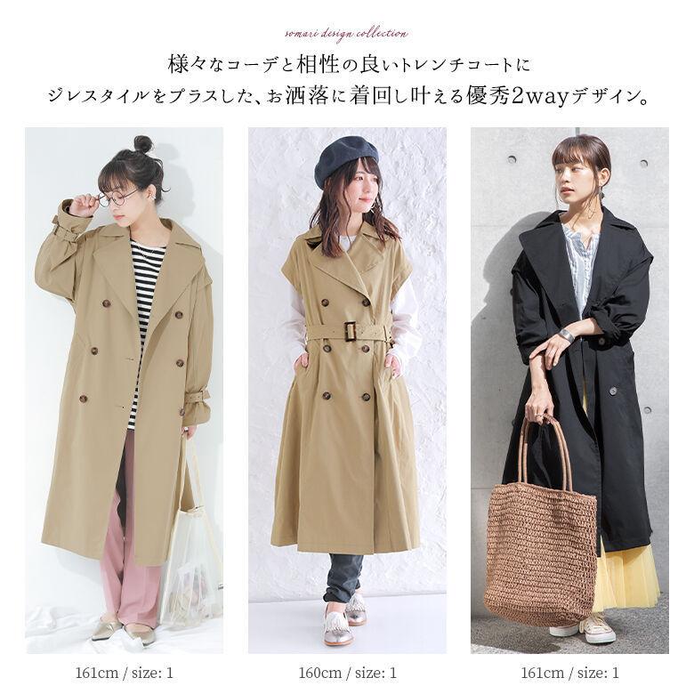 osharewalker トレンチ ジレ レディース ライトアウター 春秋 osharewalker トレンチ ジレ レディース ライトアウター 春秋