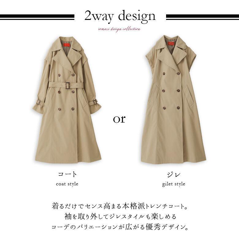 osharewalker トレンチ ジレ レディース ライトアウター 春秋 osharewalker トレンチ ジレ レディース ライトアウター 春秋
