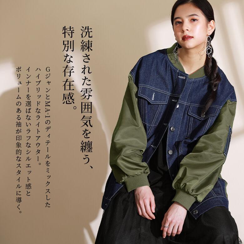 安い安いレディース 春秋 ライトアウター 羽織 長袖 Gジャン MA-1