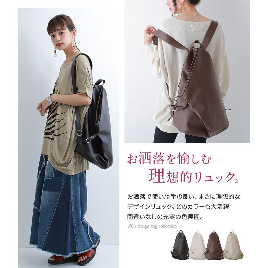 希少 未開封 miwa リュックセット 楽天市場】A4サイズ対応 リュックサック バックパック