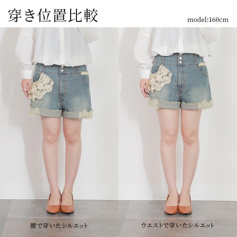 somari imagination ショートパンツ レディース デニム パンツ somari imagination ショートパンツ レディース デニム パンツ