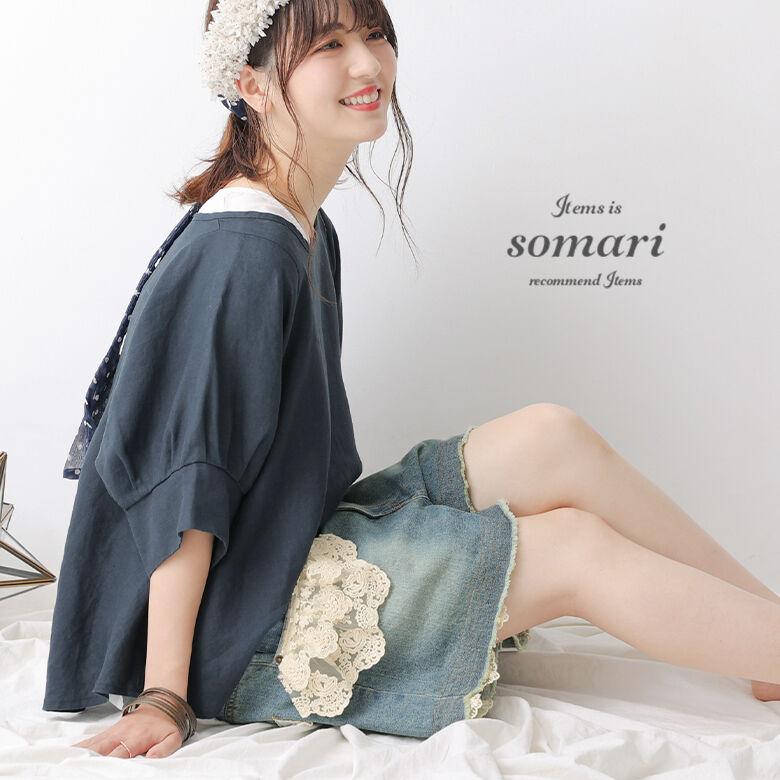 somari imagination ショートパンツ レディース デニム パンツ somari imagination ショートパンツ レディース デニム パンツ