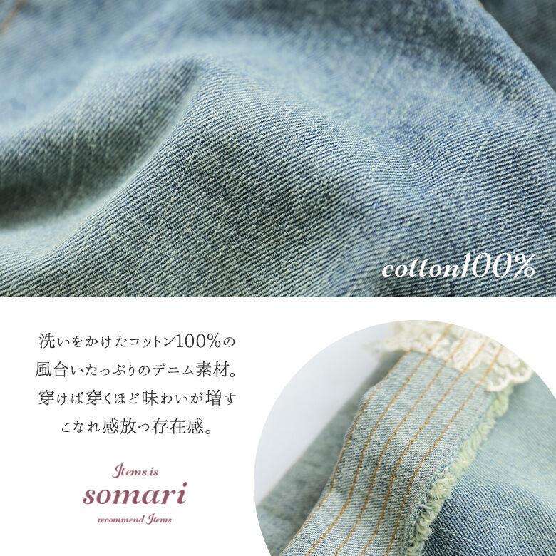 somari imagination ショートパンツ レディース デニム パンツ somari imagination ショートパンツ レディース デニム パンツ