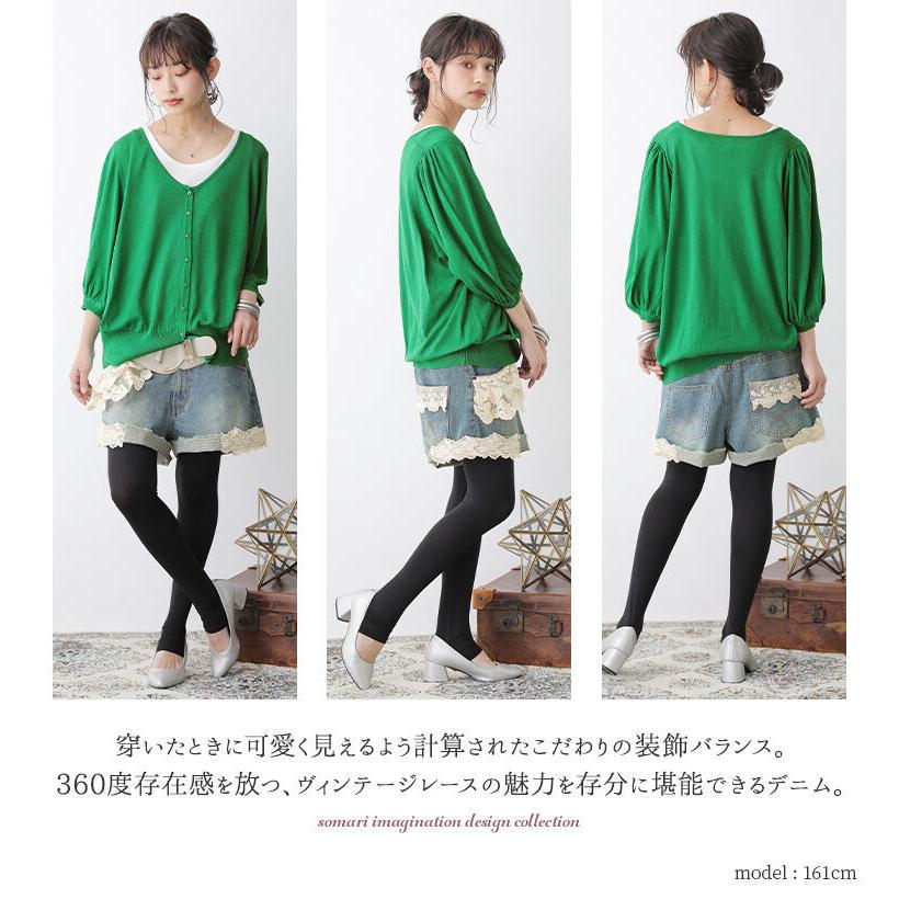 somari imagination ショートパンツ レディース デニム パンツ somari imagination ショートパンツ レディース デニム パンツ