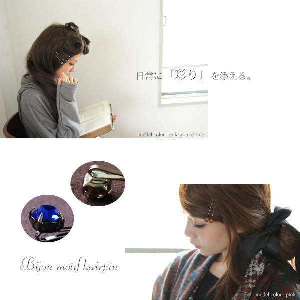 当店限定販売】【当店限定販売】ヘアピン レディース アクセサリー ビジュー ヘアアクセサリー 2本セット ヘアアレンジ カジュアル 2本セット ビジューデザインヘアピン※メール便可※ レディースアクセサリー 2本セット マーメイド テール ヘアピン ヘアアクセサリー 韓国 ゴールド 金