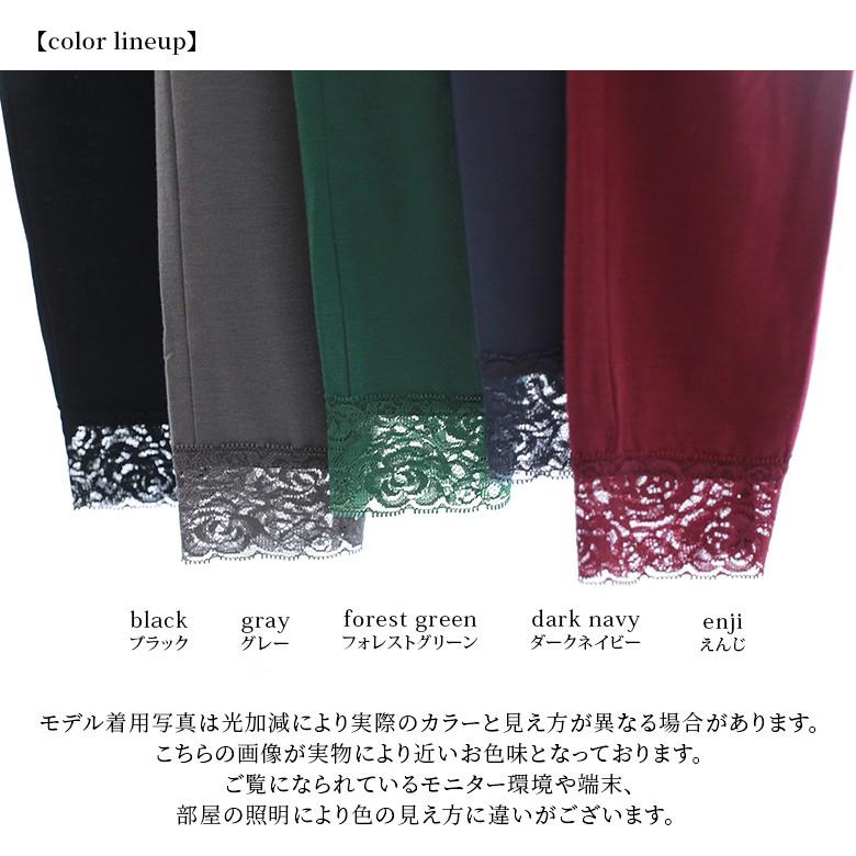 osharewalker レギンス レディース ボトムス レース インナー 12 osharewalker レギンス レディース ボトムス レース インナー 12