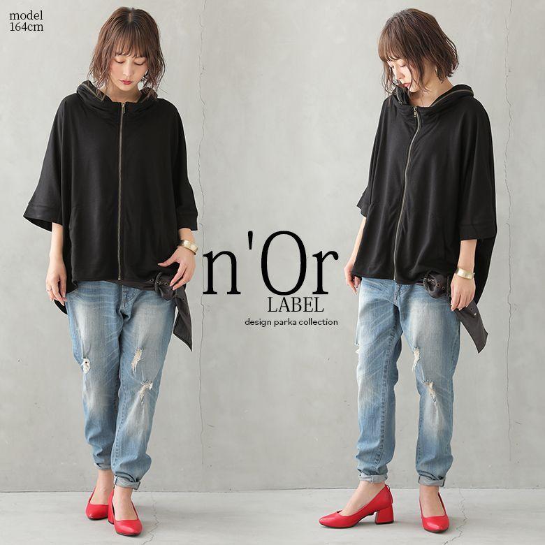 パーカー レディース 春夏 トップス ライトアウター 羽織り 半袖 五分袖 ユニセックス ペア ボリュームネック半袖パーカー メール便不可 Mi 701 オシャレウォーカー 通販 Yahoo ショッピング