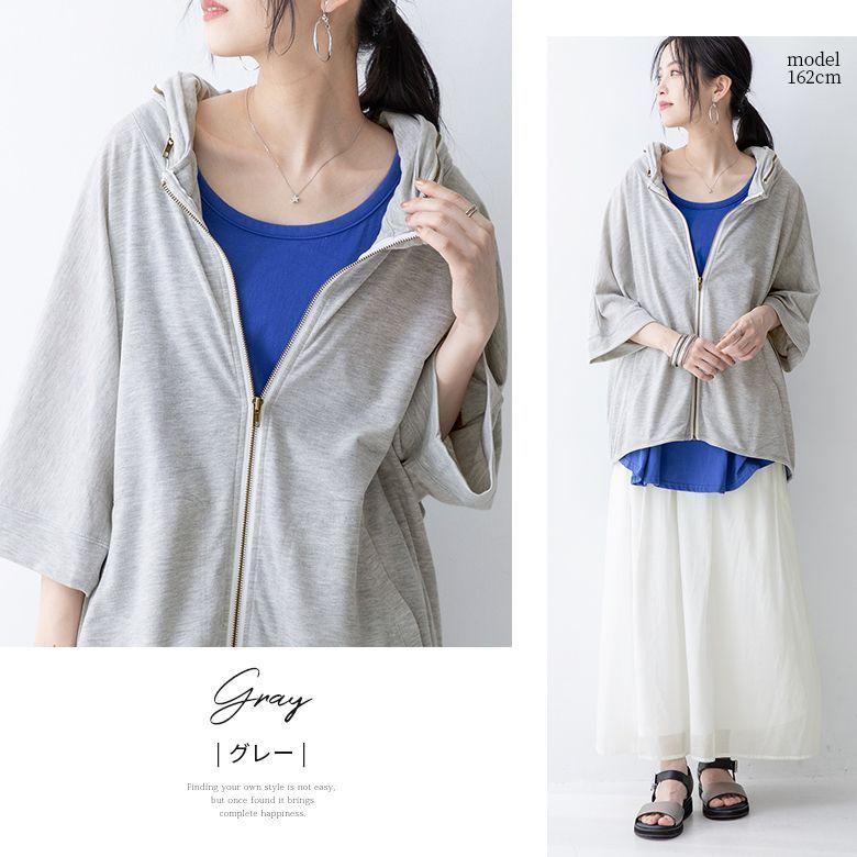 パーカー レディース 春夏 トップス ライトアウター 羽織り 半袖 五分袖 ユニセックス ペア ボリュームネック半袖パーカー メール便不可 Mi 701 オシャレウォーカー 通販 Yahoo ショッピング