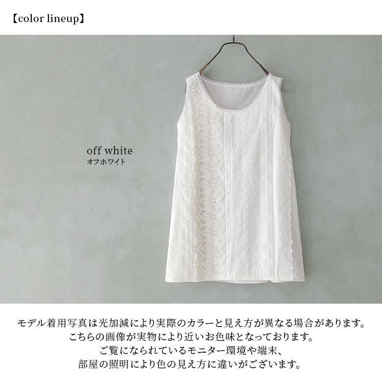 トップス レディース 春夏 キャミソール ノースリーブ レース 【良好品】 コットン 10 ※メール便可※ 贅沢レースデザインタンクトップ 白 3 綿100% 960円 トップス レディース 春夏 キャミソール ノースリーブ レース 【良好品】 コットン 10 ※メール便可※ 贅沢レースデザインタンクトップ 白 3 綿100% 960円
