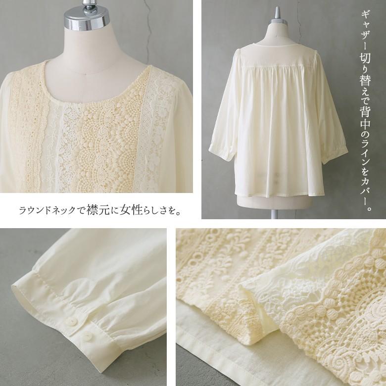 somari imagination ブラウス レディース 春夏 トップス 七分袖 長袖