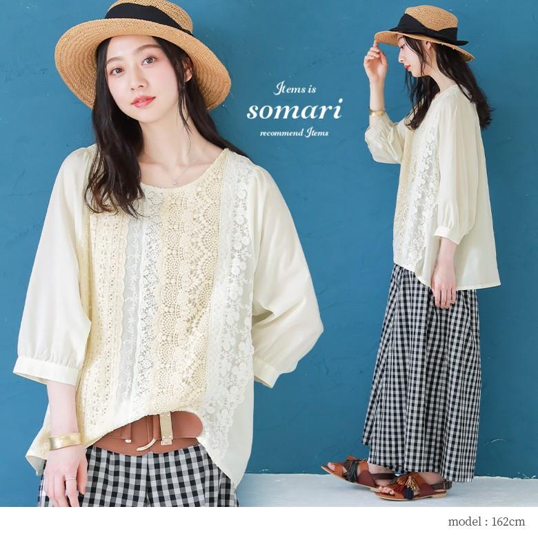 シャツ/ブラウス(長袖/七分) CLANE  COMPACT VINTAGE LACE TOPS Vintage Lace Blouse - Etsy