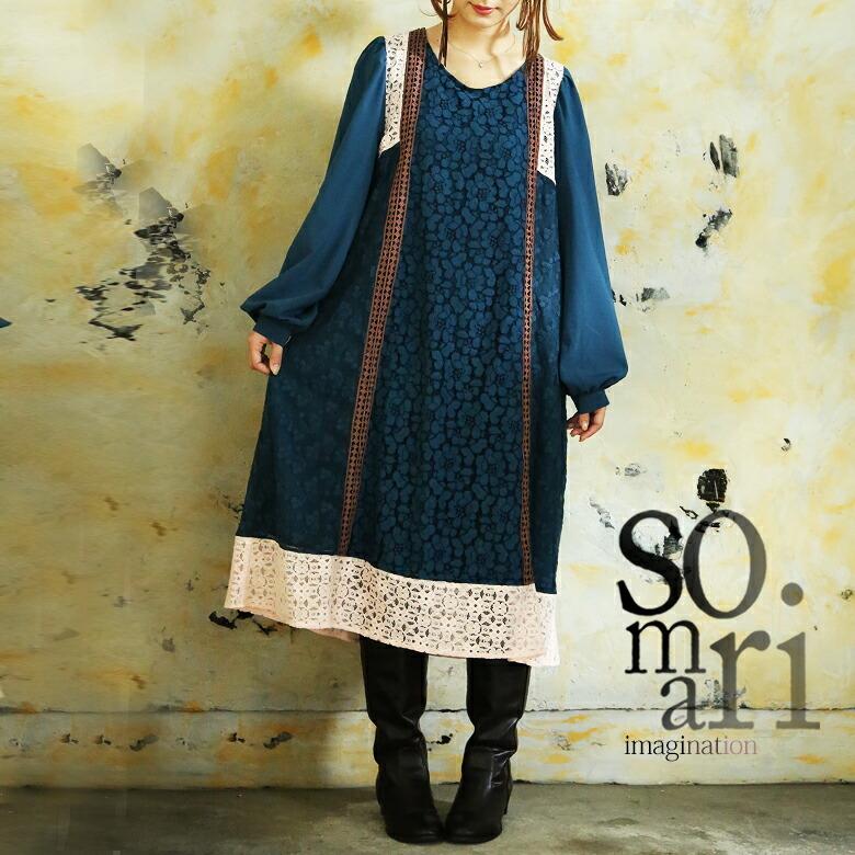 ワンピース レディース レース 異素材 長袖 レーステープ クラシカル レトロ Somari贅沢レースクラシカルワンピース 返品交換不可 メール便不可 オシャレウォーカー 通販 Paypayモール