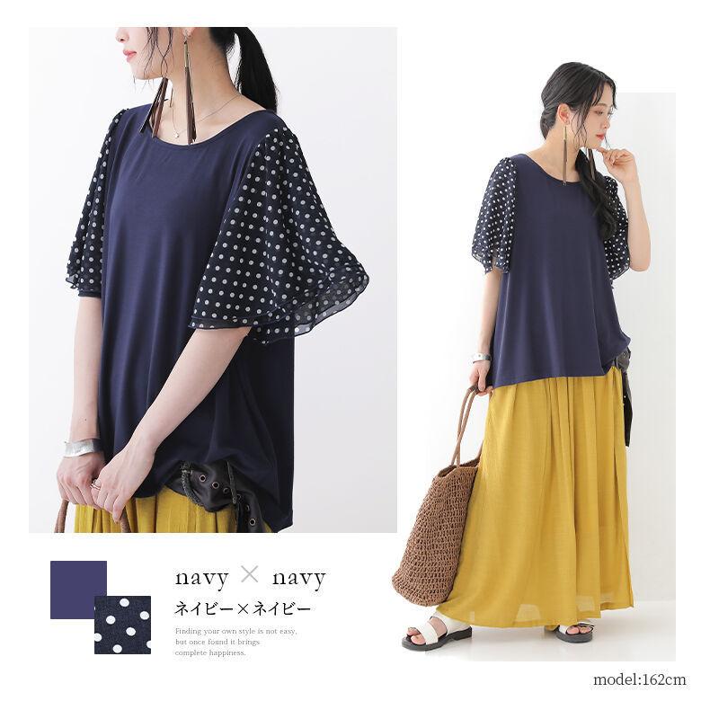 トップス レディース 春夏 カットソー Tシャツ 無地 フリル 半袖 シフォン ドットひらり袖デザインTシャツ※メール便可※【10】｜osharewalker｜11