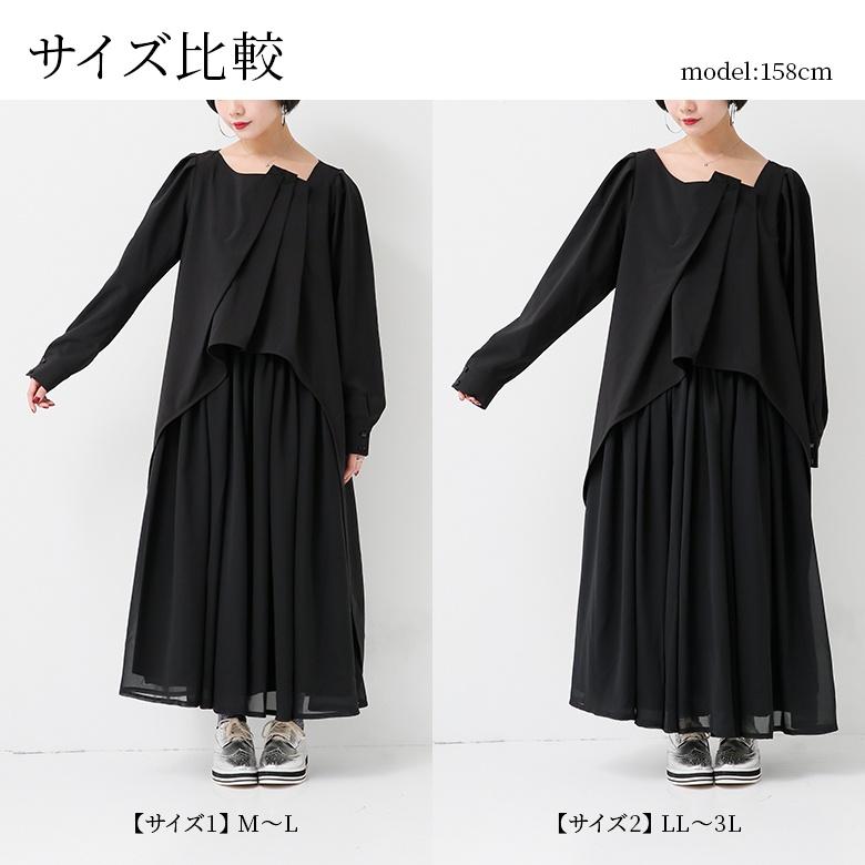 osharewalker 「送料無料」ロングワンピース レディース 長袖