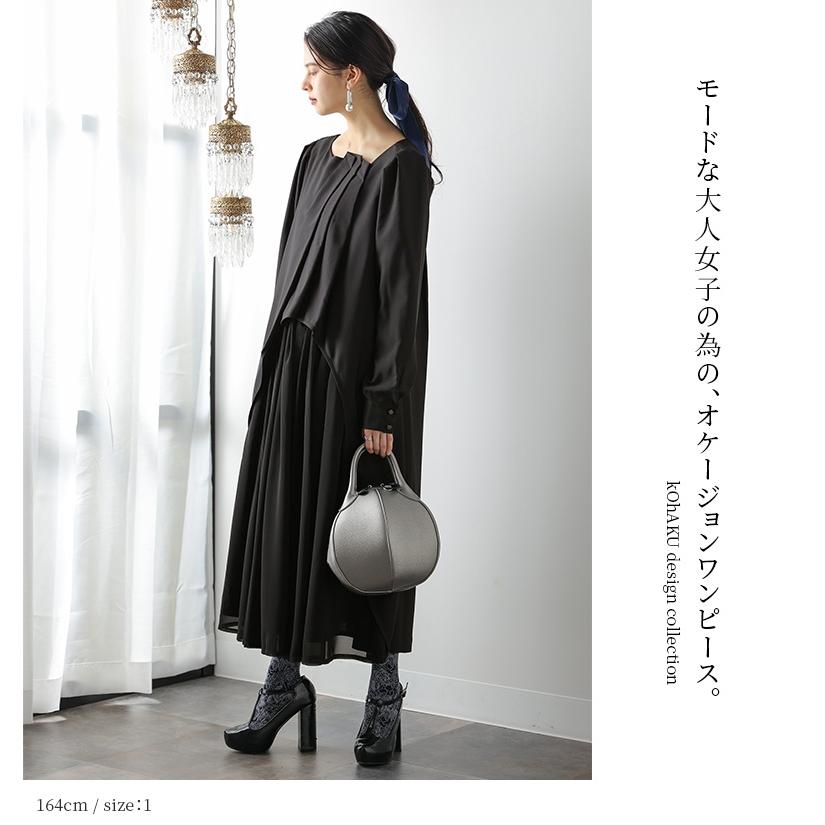 送料無料】ロングワンピース レディース 長袖 フォーマル パーティー  