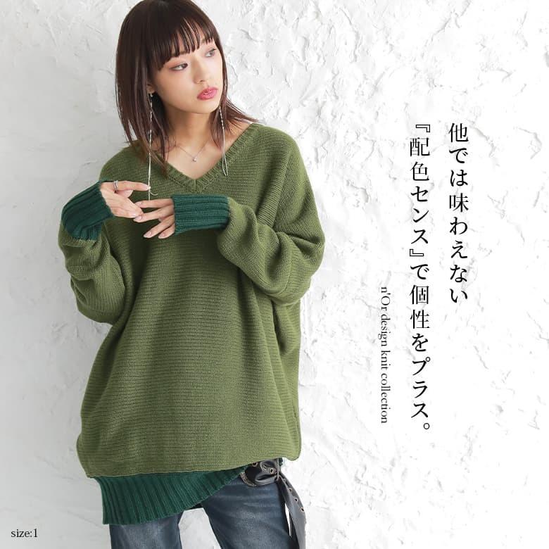 新色登場】ニット セーター レディース トップス 長袖 ドルマン ユニ