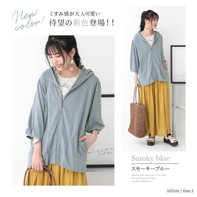 新色登場 パーカー レディース トップス フード ジップ 半袖 七分袖 パフスリーブ パフスリーブデザインパーカー メール便不可 Nz 30 オシャレウォーカー 通販 Yahoo ショッピング