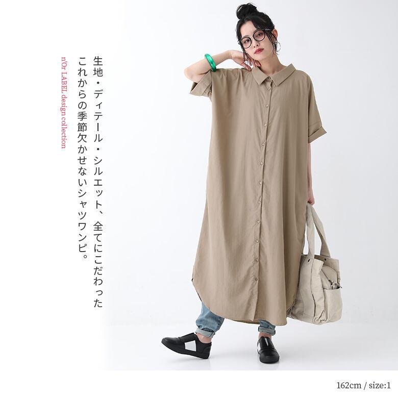 osharewalker シャツワンピース レディース 春夏 シンプルシャツ osharewalker シャツワンピース レディース 春夏 シンプルシャツ