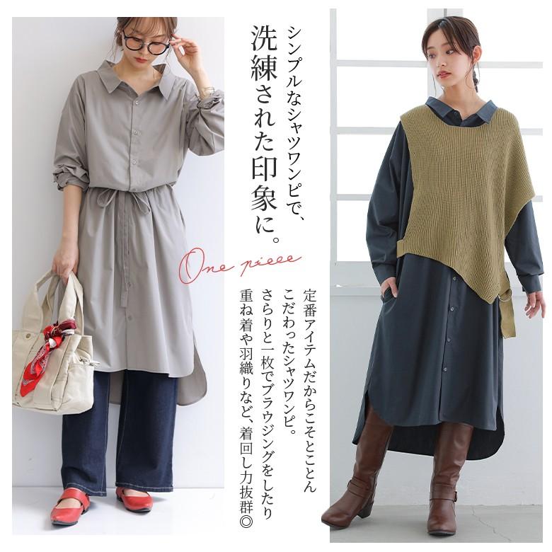 osharewalker ロングワンピース レディース 無地 長袖 膝丈 osharewalker ロングワンピース レディース 無地 長袖 膝丈