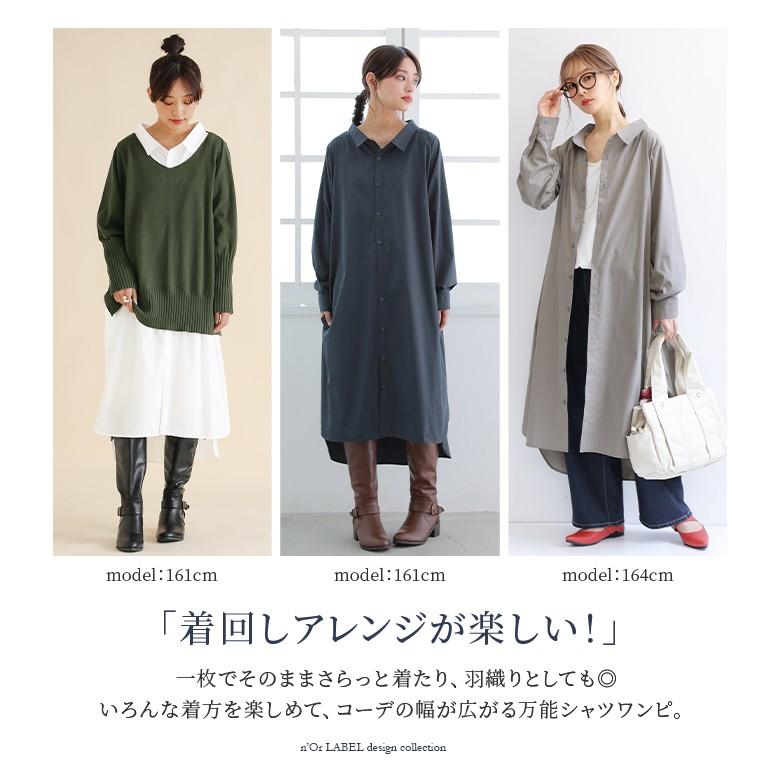 osharewalker ロングワンピース レディース 無地 長袖 膝丈 osharewalker ロングワンピース レディース 無地 長袖 膝丈