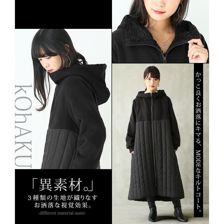 ロイヤリティフリーレディース アウター 種類 人気のファッション画像