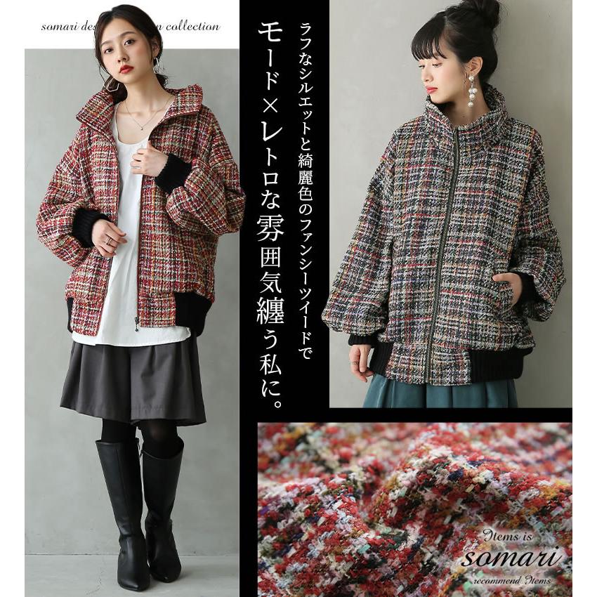 ブルゾン レディース 秋冬 アウター ライトアウター 羽織りスタンドカラ ファンシーツイードブルゾン メール便不可 オシャレウォーカー 通販 Paypayモール