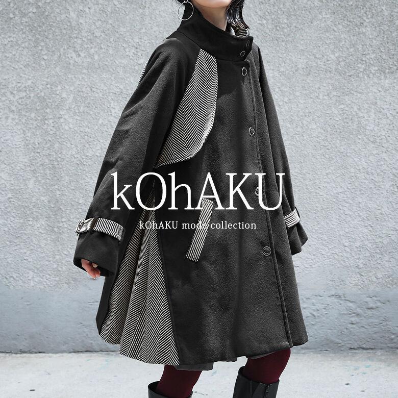 送料無料 ミドル丈コート レディース 秋冬 アウター 長袖 ハイネック 異素材 メルトン アシメ 2way ヘリンボーン切替ミドルコート メール便不可 オシャレウォーカー 通販 Paypayモール
