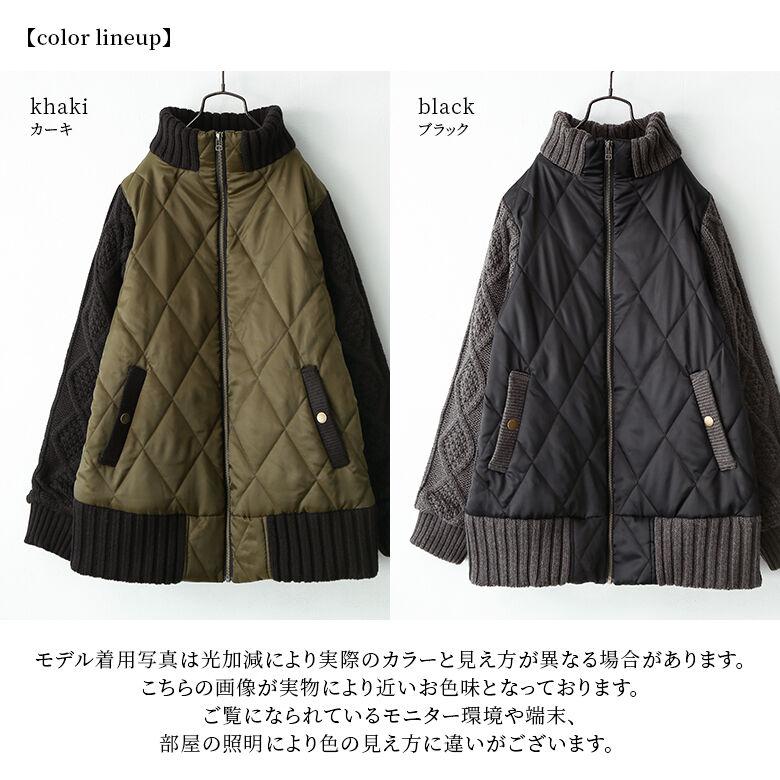 袖ケーブル網ニットカーキミドルコート
