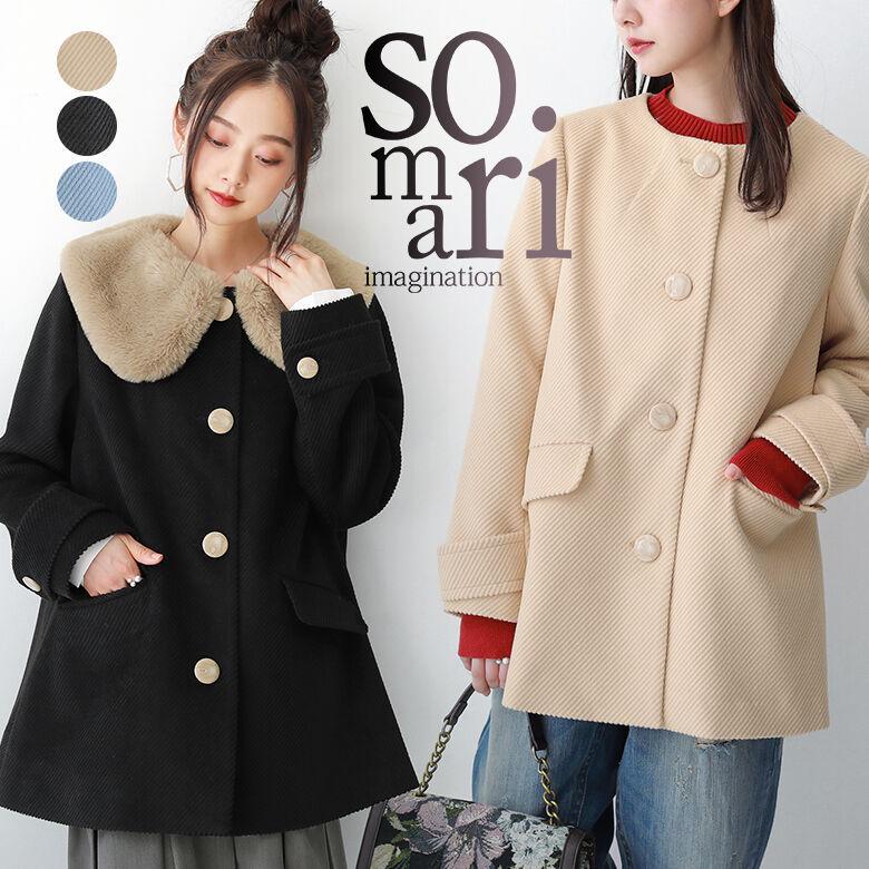 ショート コート レディース アウター 長袖 ノーカラー フェイクファー パステル ファー付きaライン2wayコート メール便不可 オシャレウォーカー 通販 Paypayモール