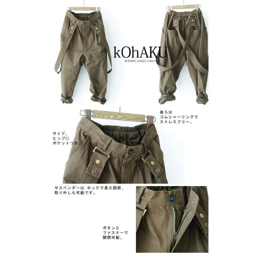 ウィアード  日本製  チノパン ワークパンツ 32  ロゴ刺繍  ボトムス WORK OF ART KENDAI ワークオブアートケンダイ プリント＆コード