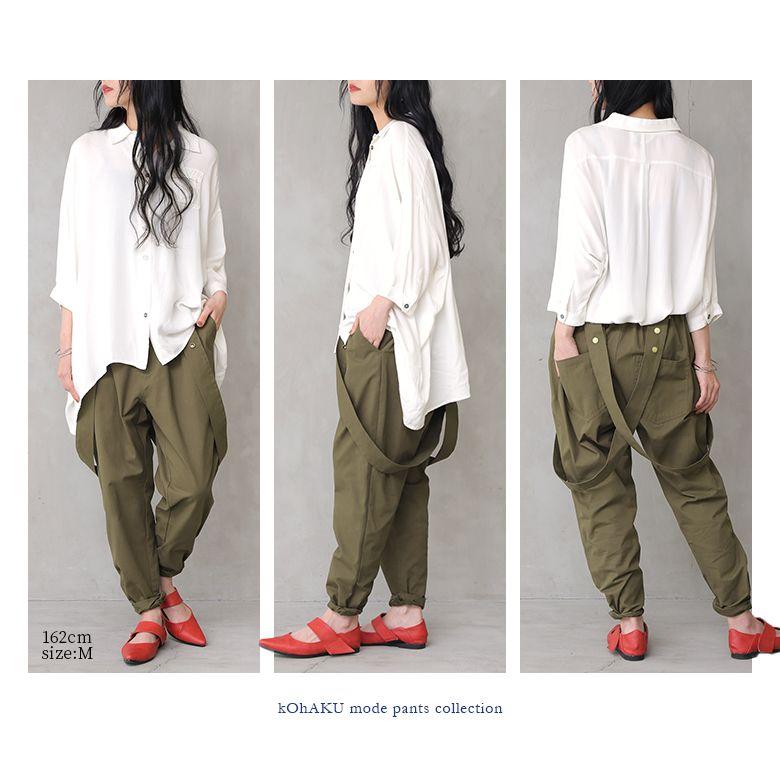 osharewalker サスペンダー付きパンツ レディース ユニセックス osharewalker サスペンダー付きパンツ レディース ユニセックス