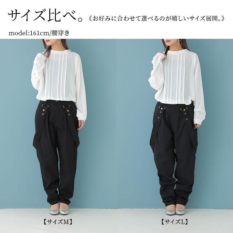 osharewalker サスペンダー付きパンツ レディース ユニセックス osharewalker サスペンダー付きパンツ レディース ユニセックス